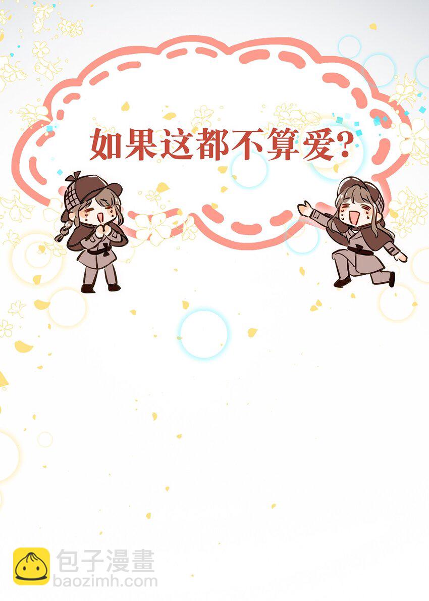 006 娘子is rio！！！19