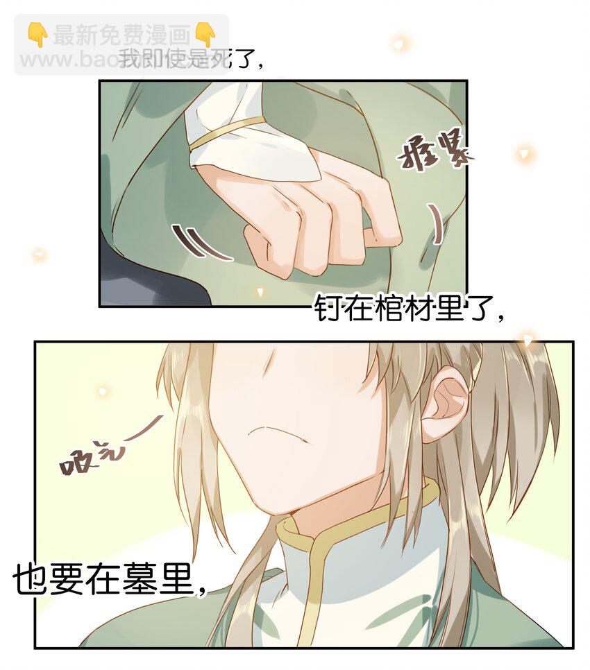 006 娘子is rio！！！21