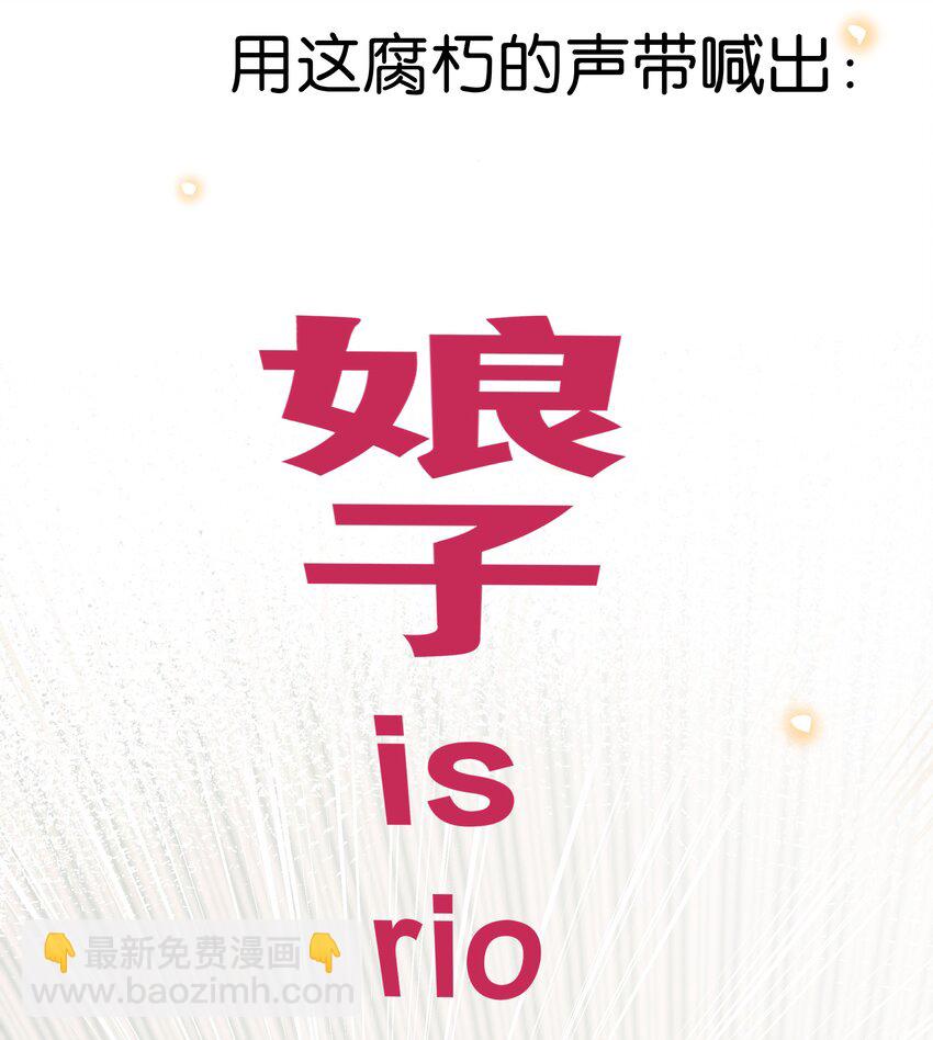 006 娘子is rio！！！22