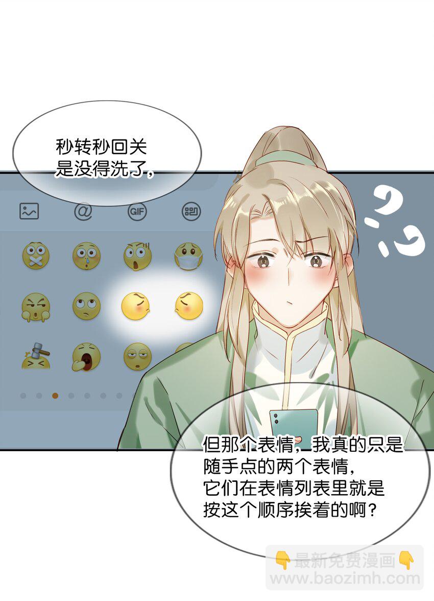 006 娘子is rio！！！25