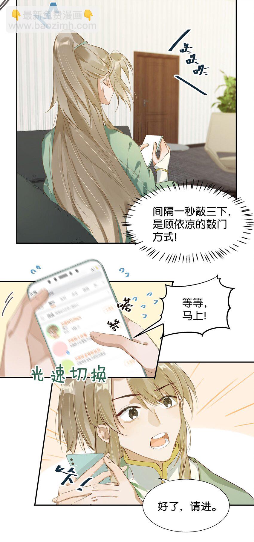 006 娘子is rio！！！27