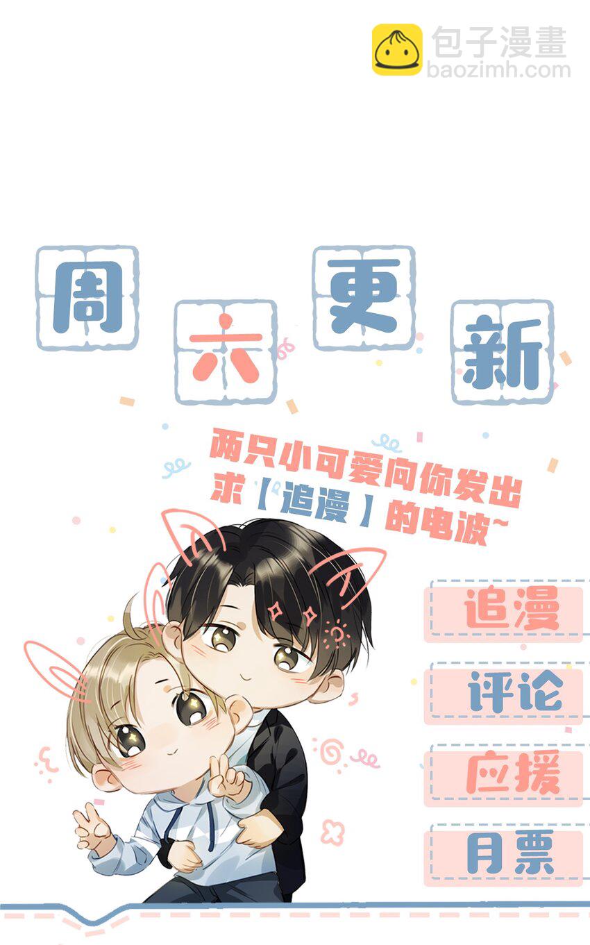 006 娘子is rio！！！33