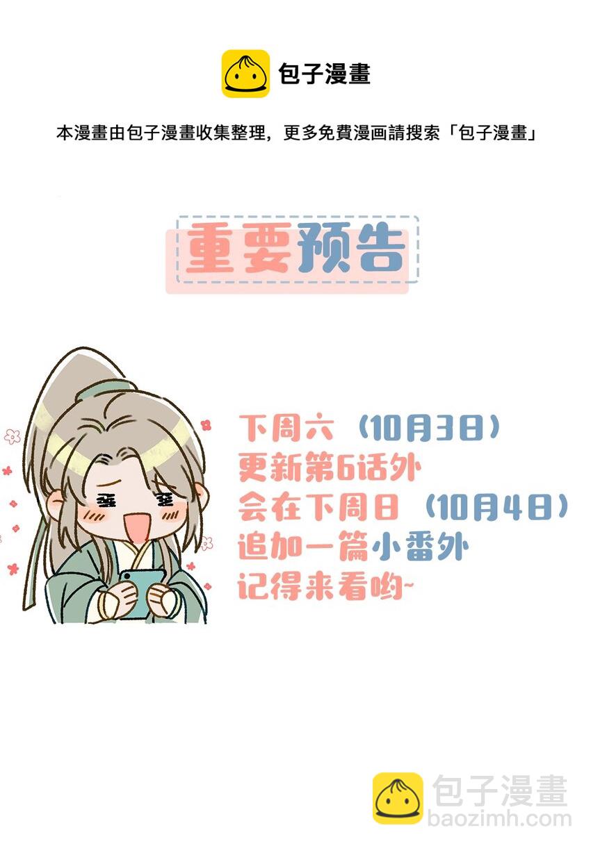 006 娘子is rio！！！34