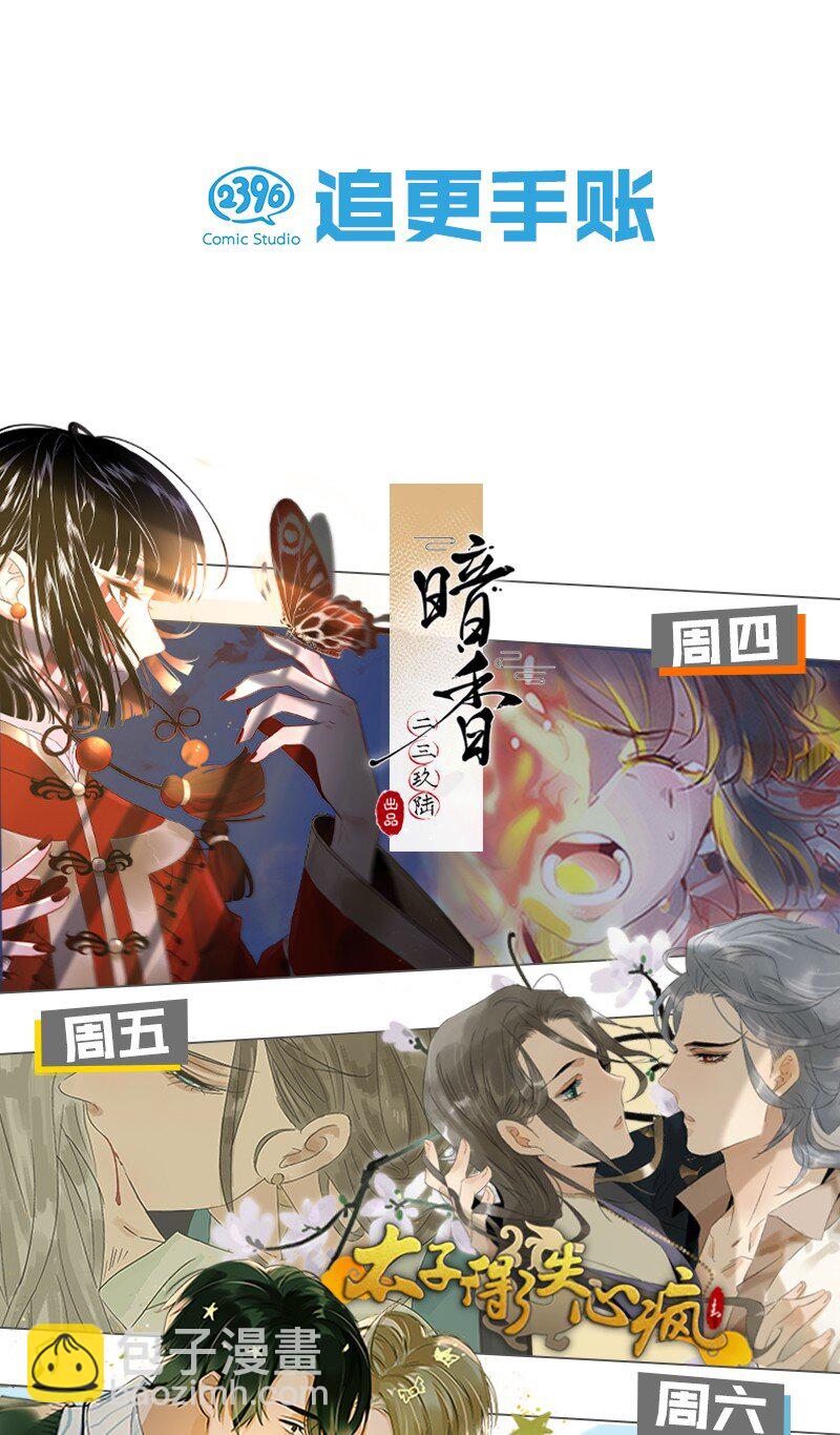 006 娘子is rio！！！35