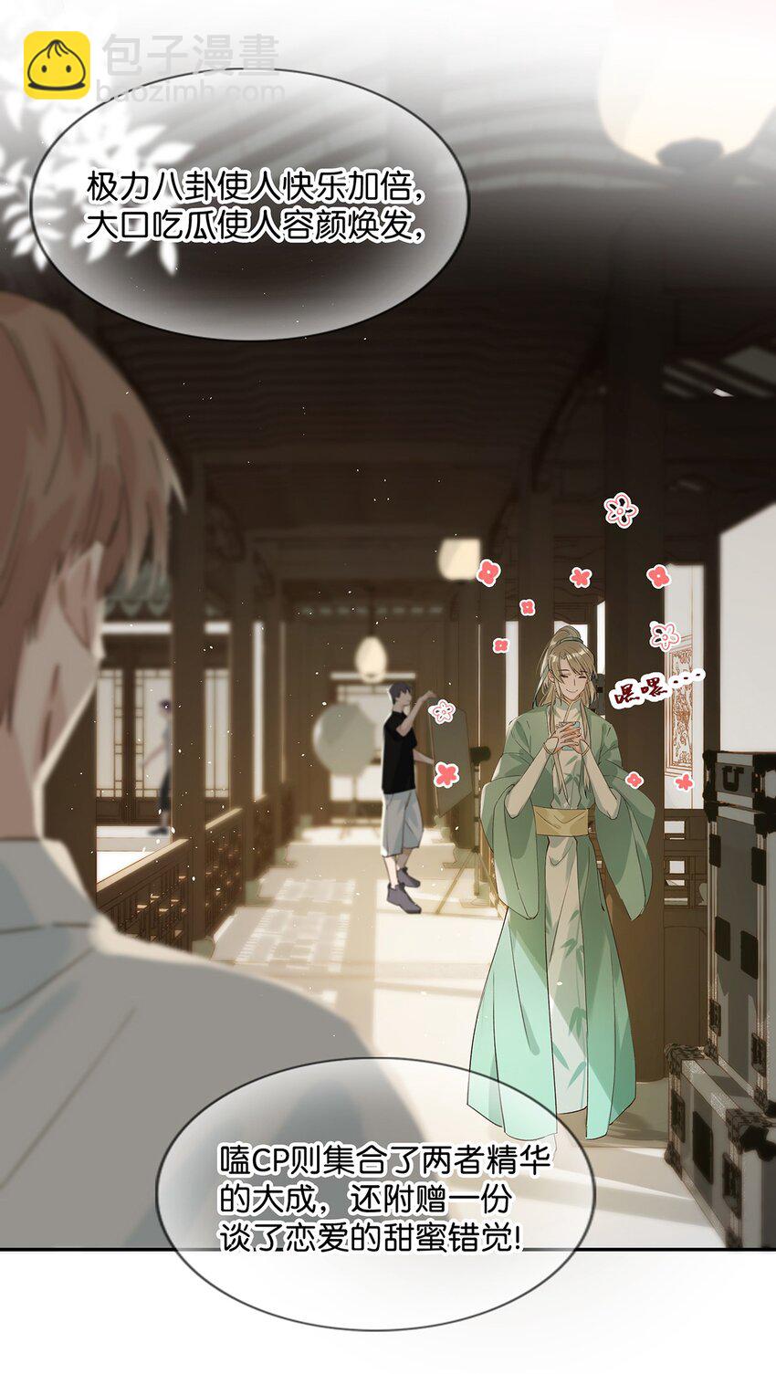 006 娘子is rio！！！4