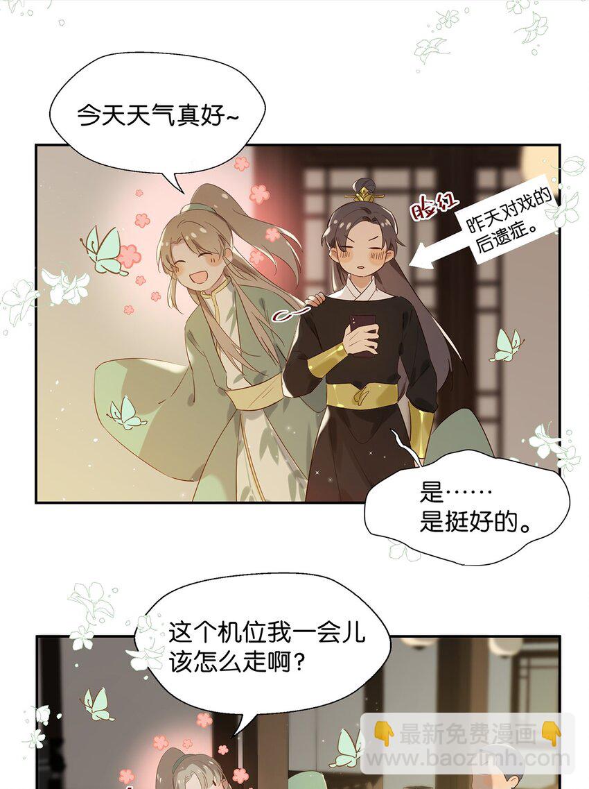006 娘子is rio！！！6
