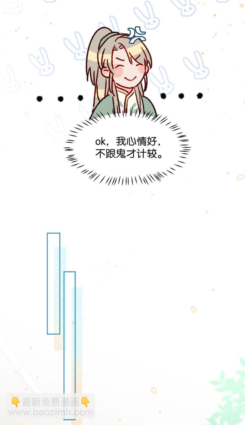 006 娘子is rio！！！9