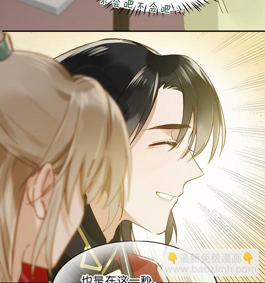 008 大大是你啊？！12