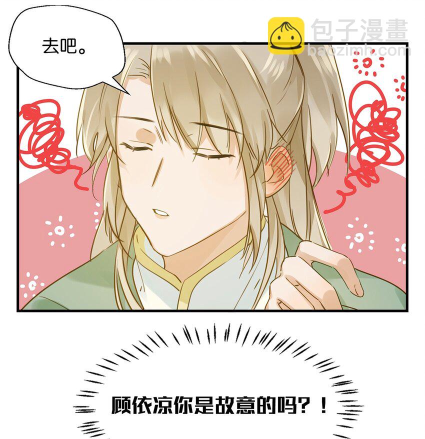 008 大大是你啊？！15