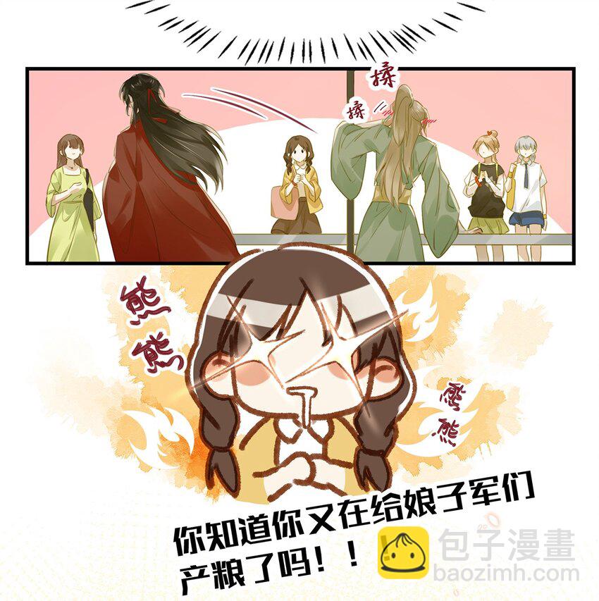 008 大大是你啊？！16