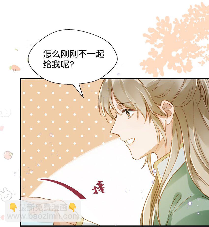 008 大大是你啊？！22