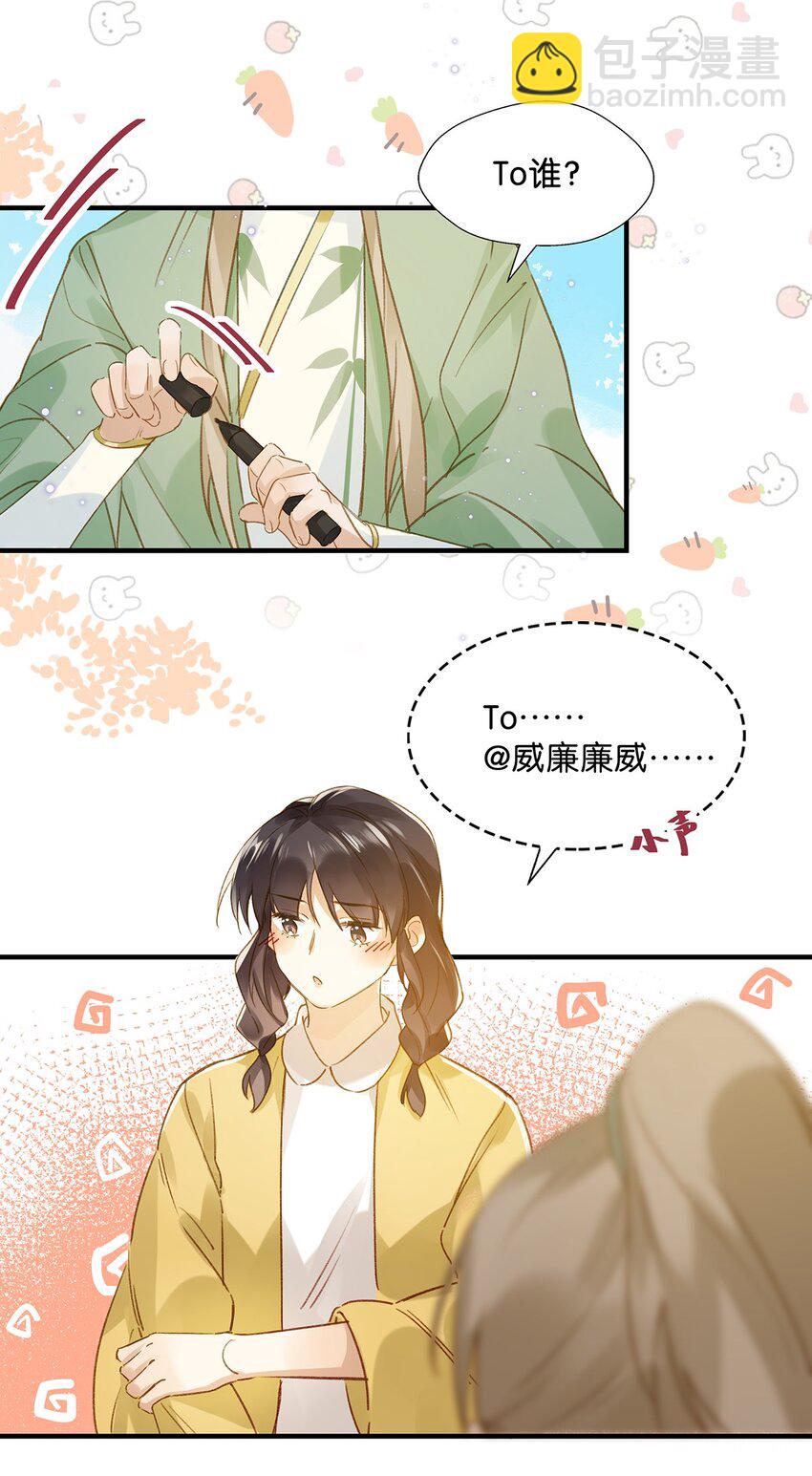008 大大是你啊？！23