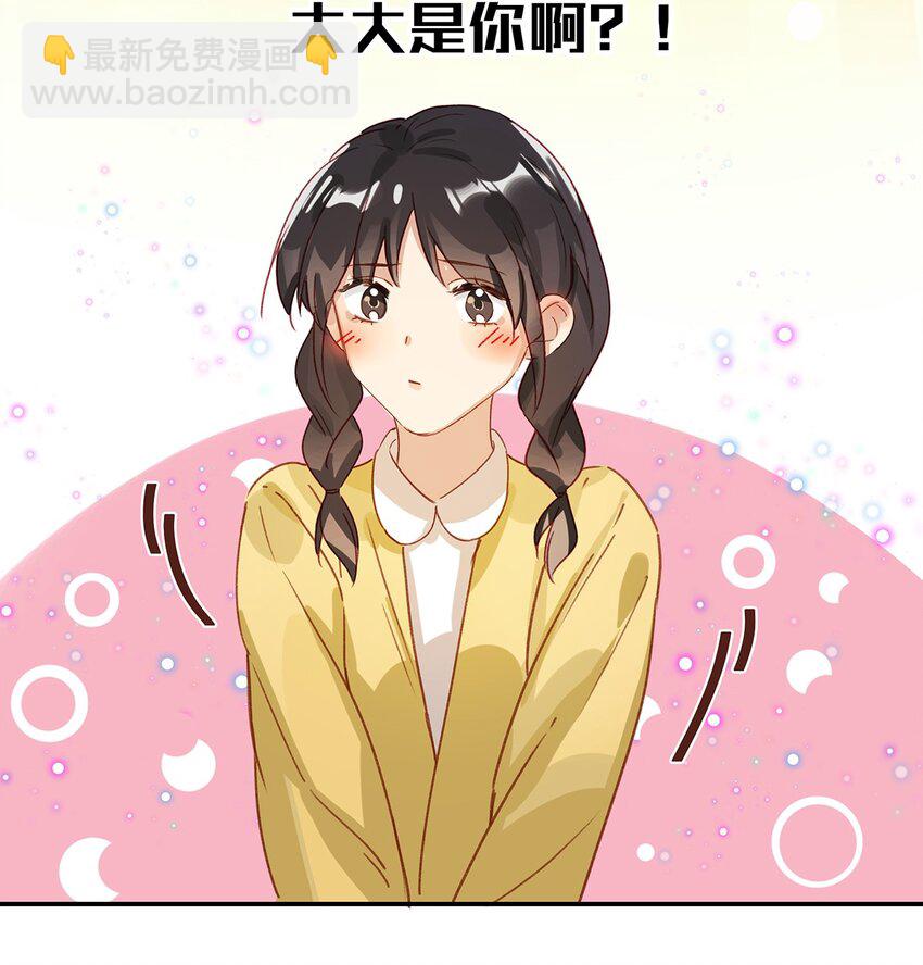 008 大大是你啊？！27