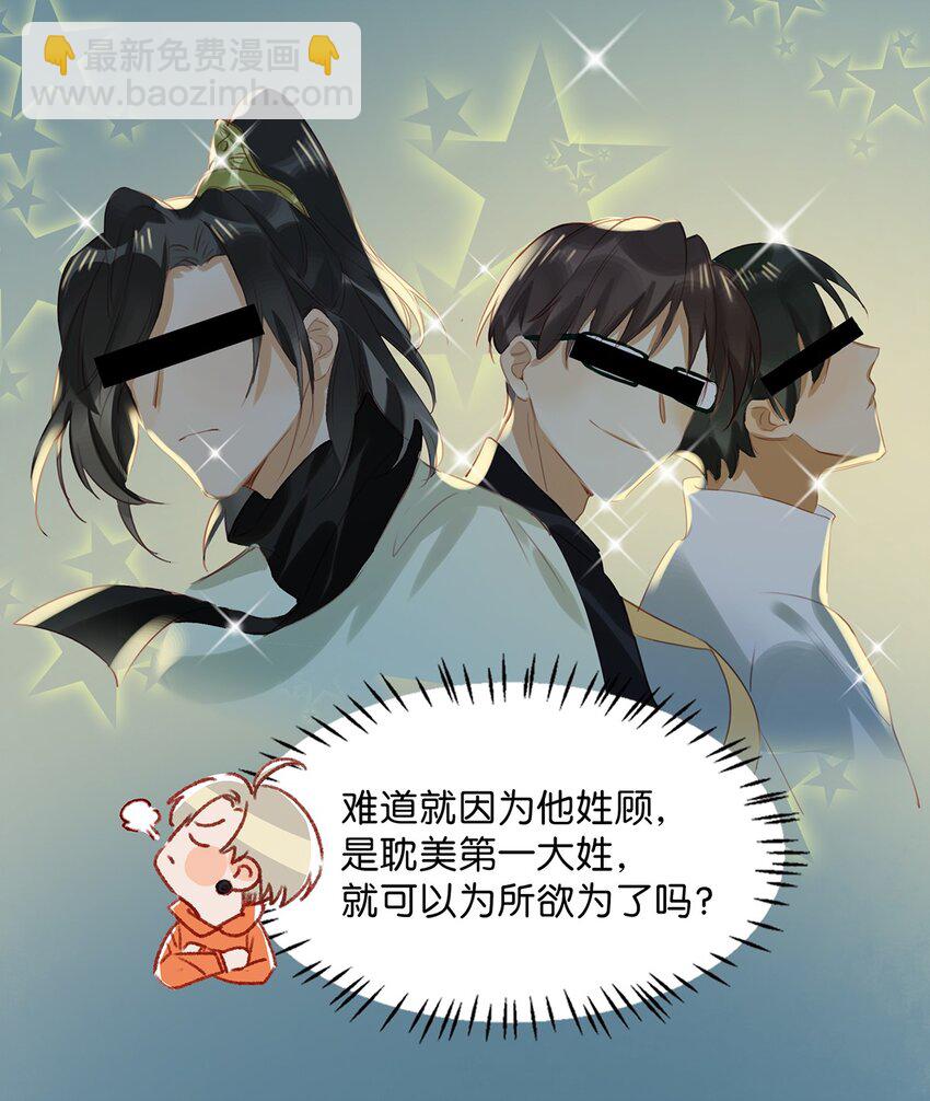 013 顾卫建交16