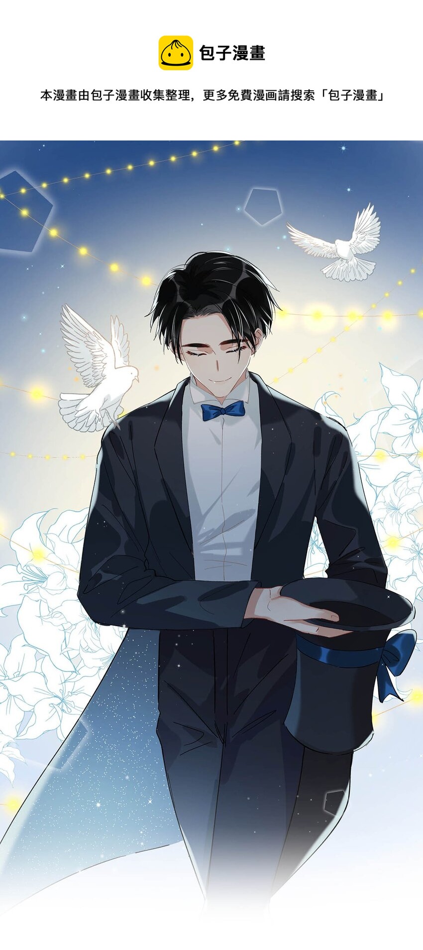 014 不如……你教我抽烟吧。0