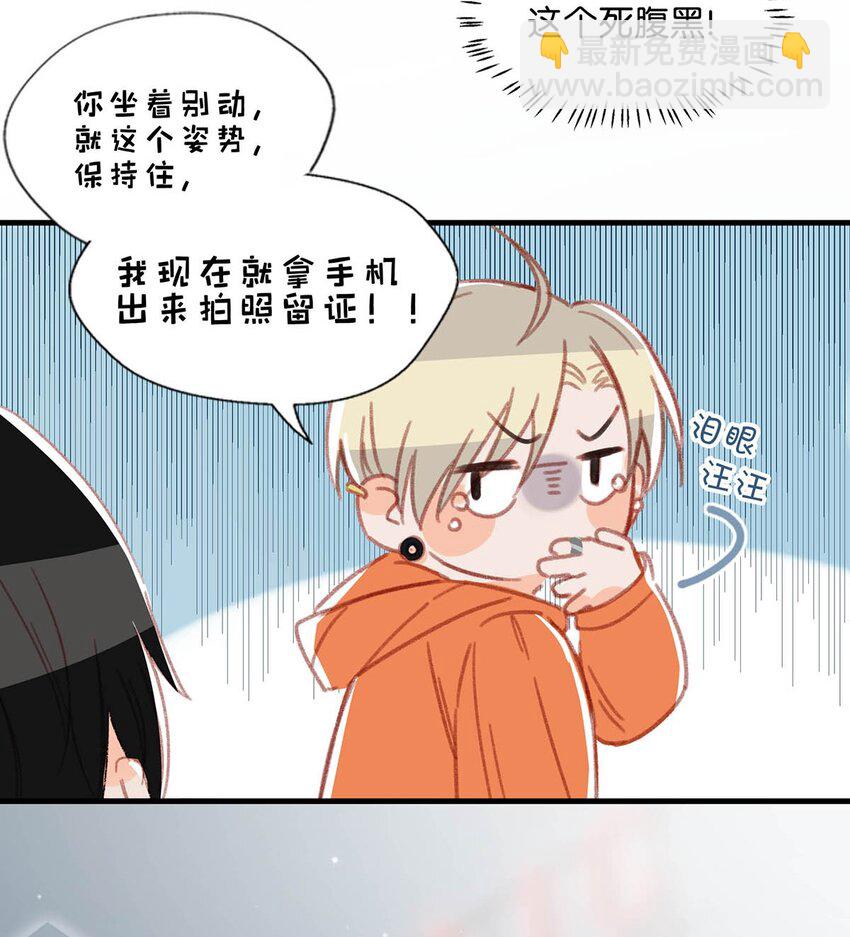 014 不如……你教我抽烟吧。16