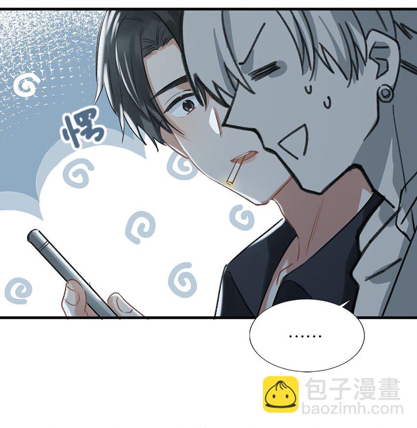 014 不如……你教我抽烟吧。21