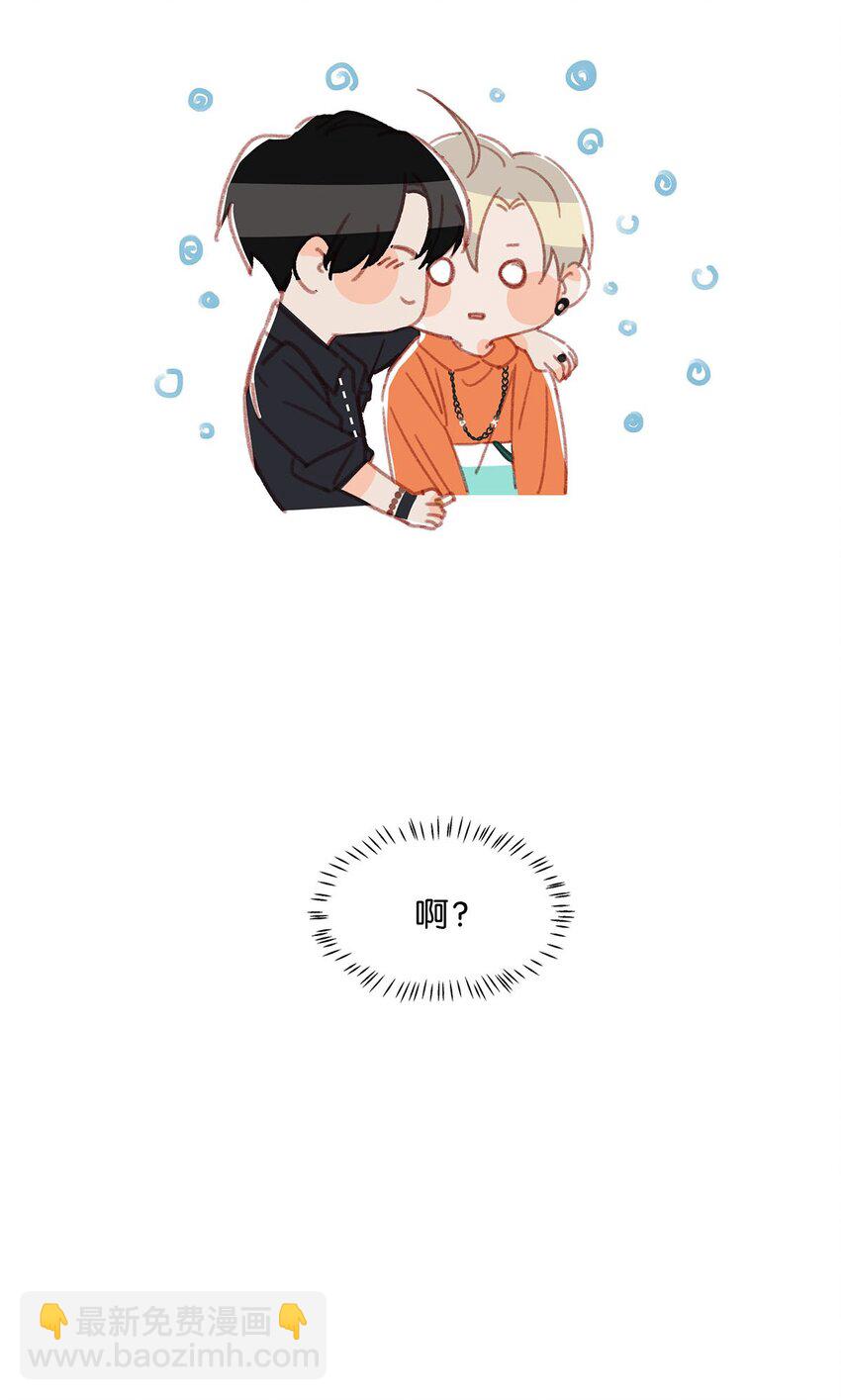 014 不如……你教我抽烟吧。25