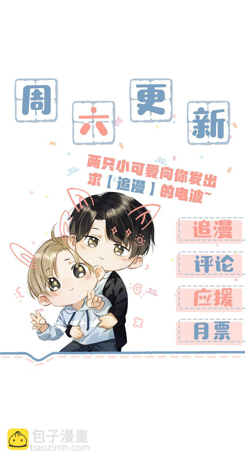 014 不如……你教我抽烟吧。26