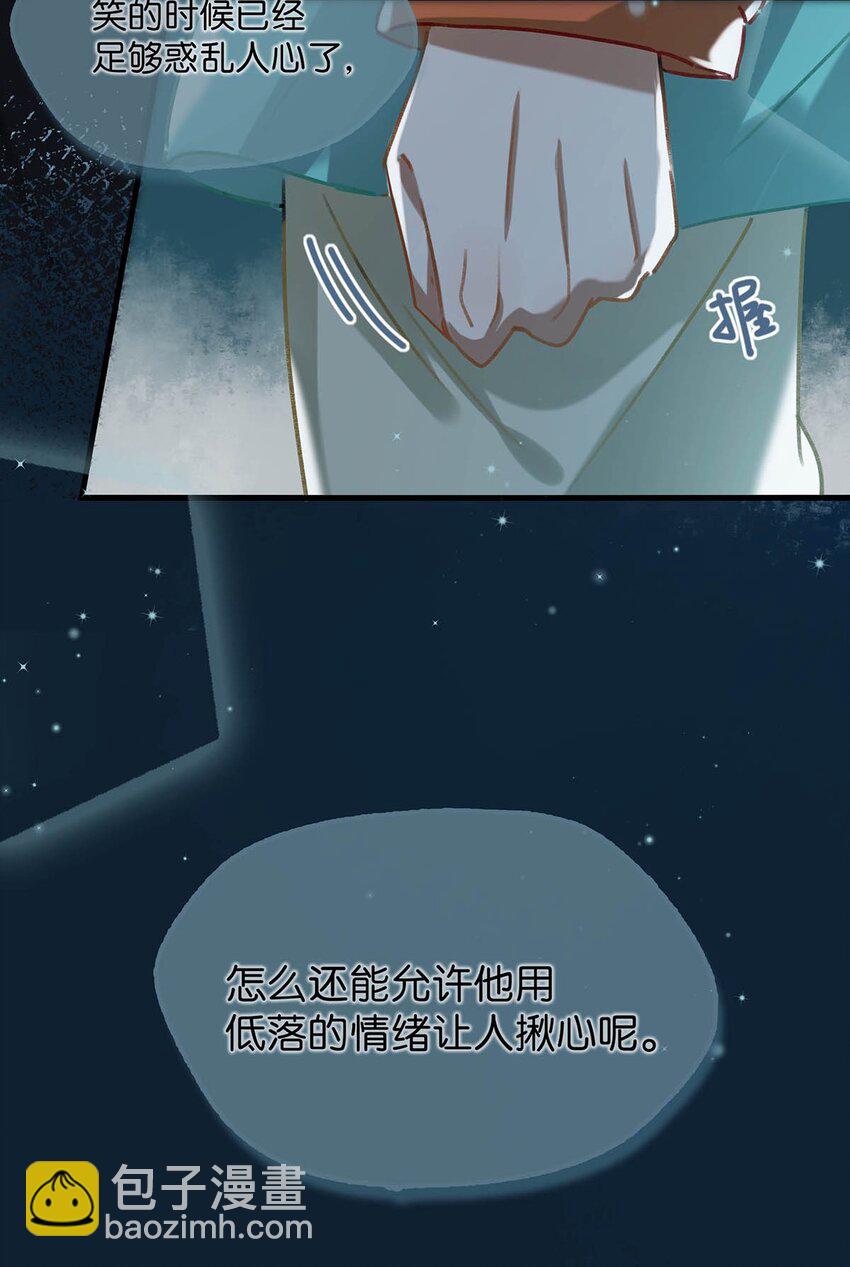 014 不如……你教我抽烟吧。9