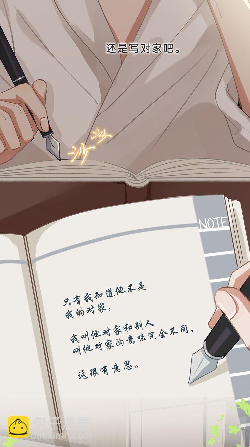 015 依凉日记22