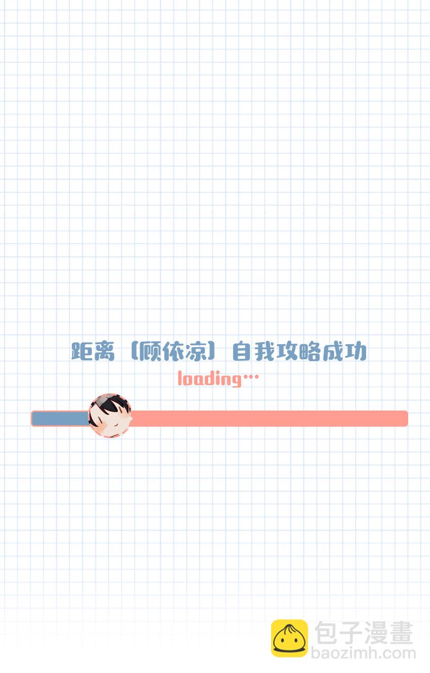 015 依凉日记231