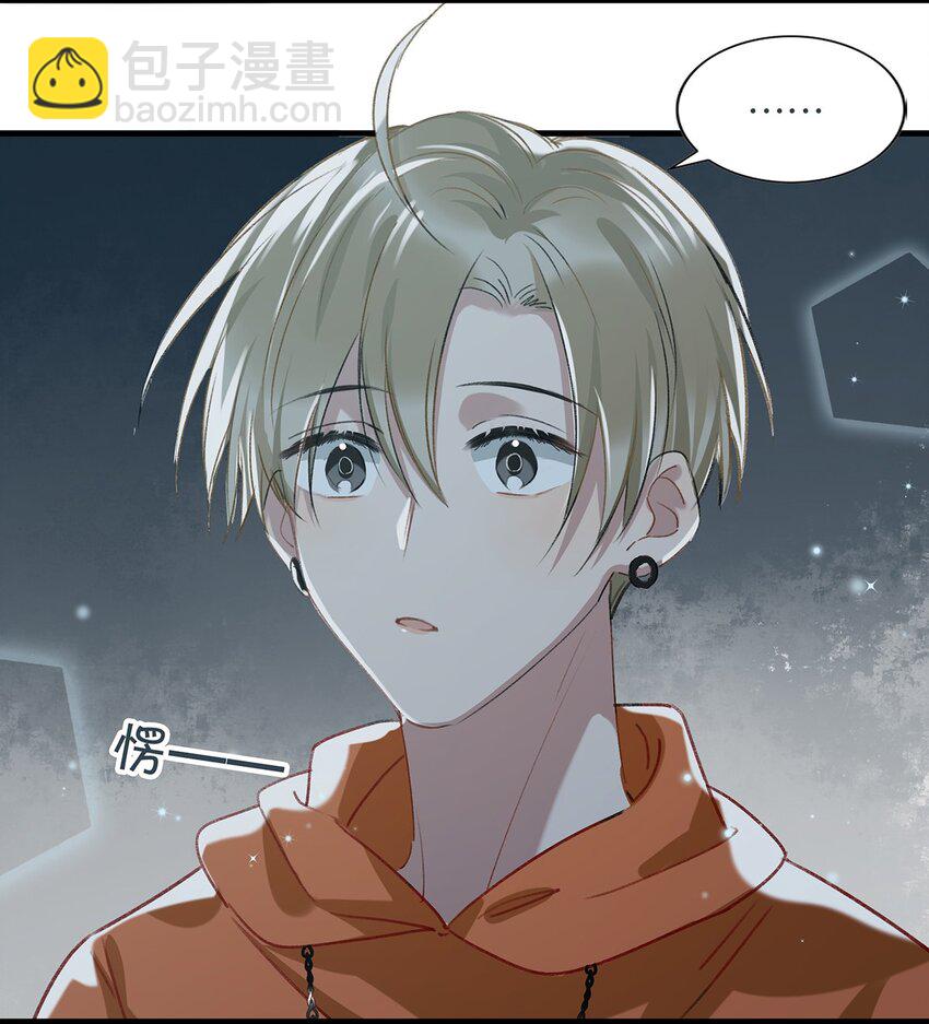 016 顾依凉，好……好像，有点撩？11