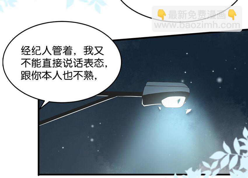 016 顾依凉，好……好像，有点撩？13