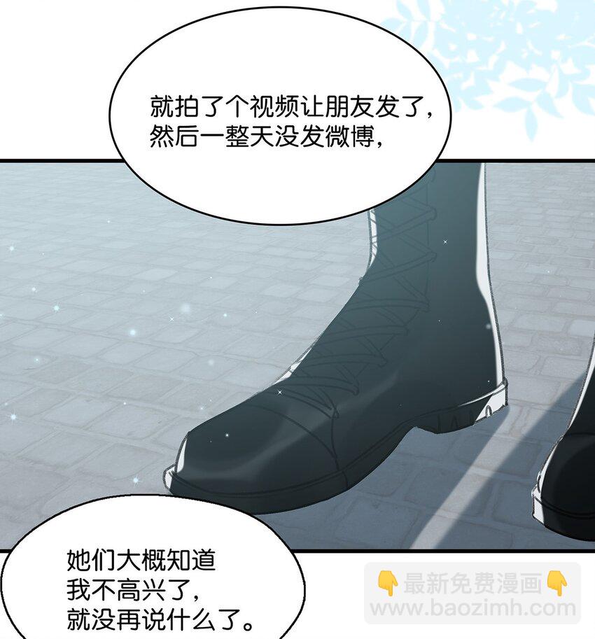 016 顾依凉，好……好像，有点撩？14