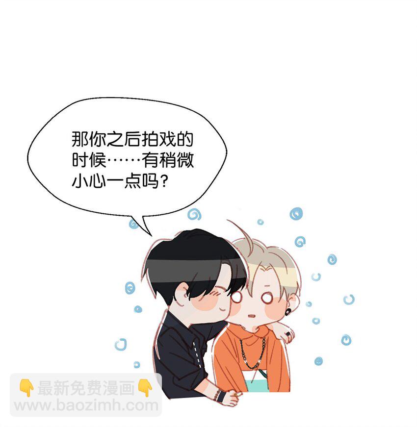016 顾依凉，好……好像，有点撩？2