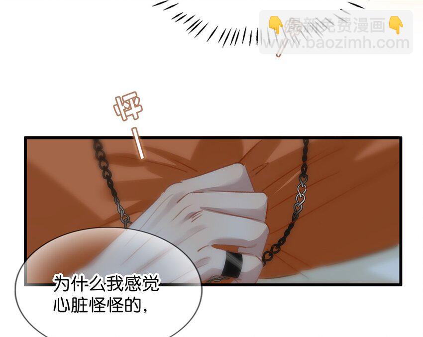 016 顾依凉，好……好像，有点撩？20