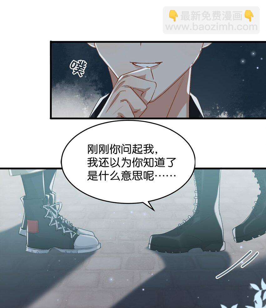 016 顾依凉，好……好像，有点撩？23