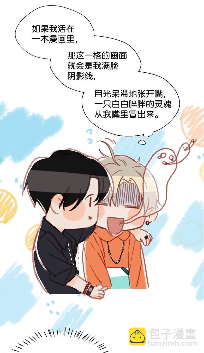 016 顾依凉，好……好像，有点撩？3