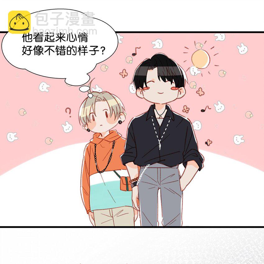 016 顾依凉，好……好像，有点撩？30