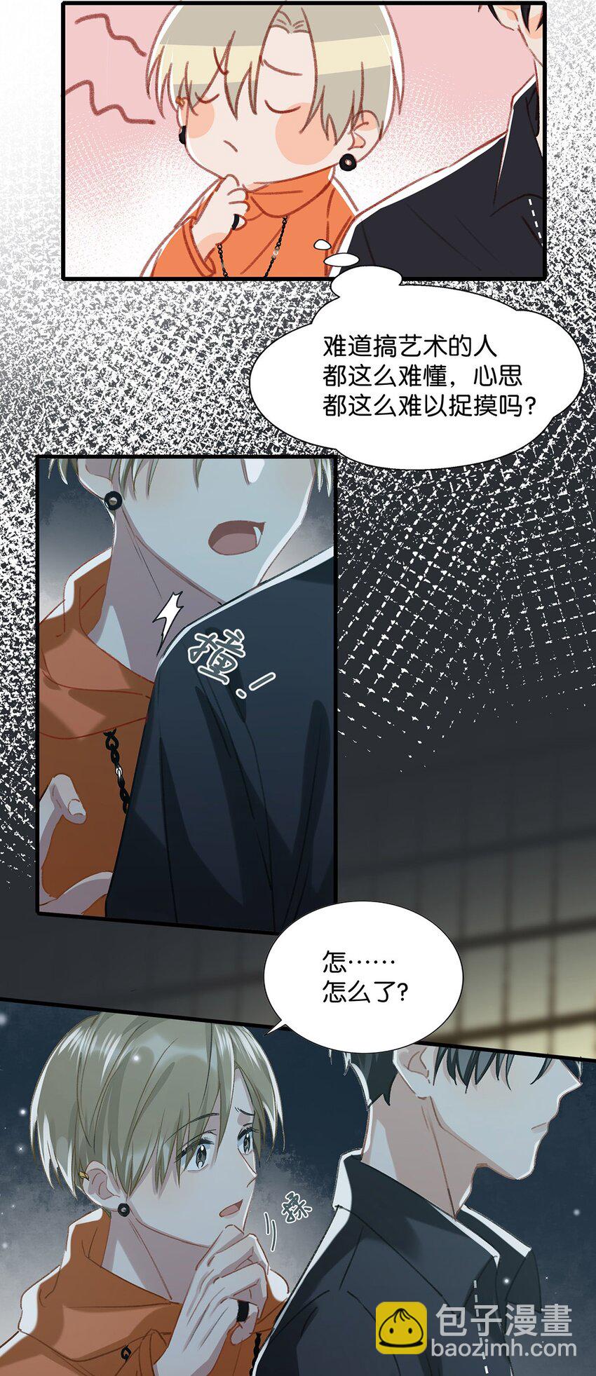 016 顾依凉，好……好像，有点撩？31