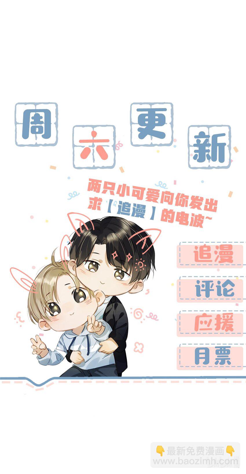 016 顾依凉，好……好像，有点撩？34