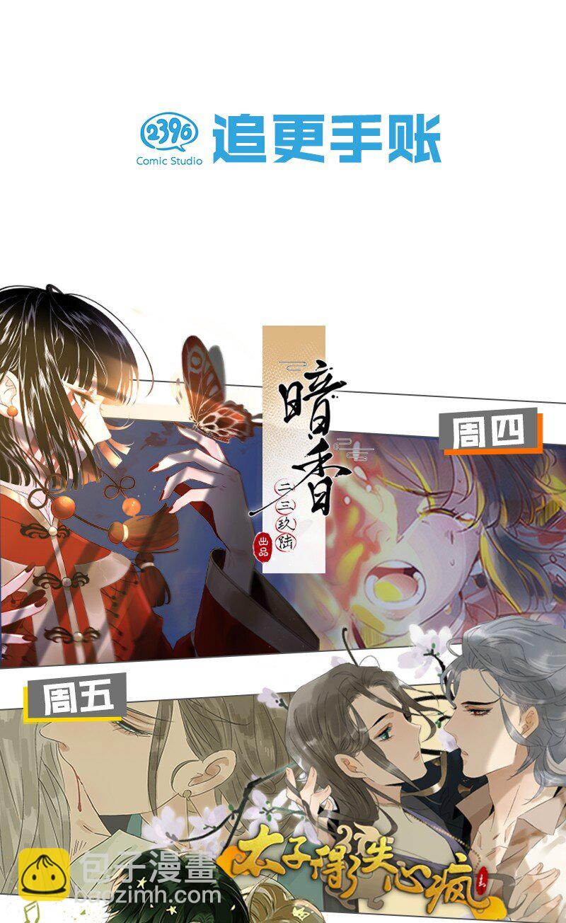 016 顾依凉，好……好像，有点撩？35