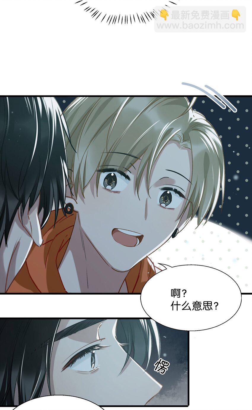 016 顾依凉，好……好像，有点撩？5