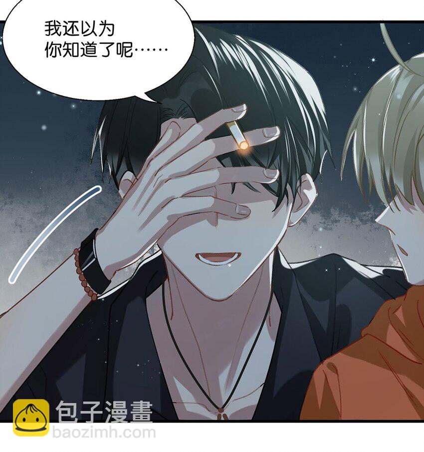 016 顾依凉，好……好像，有点撩？6