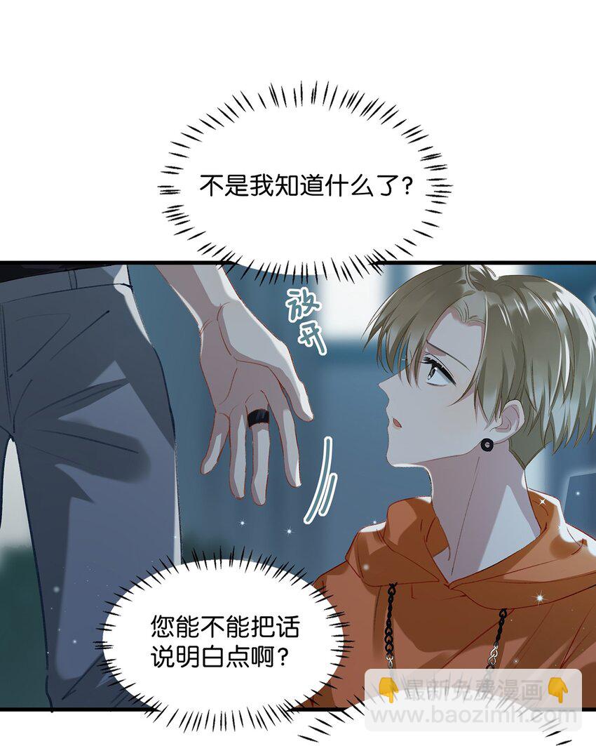 016 顾依凉，好……好像，有点撩？7