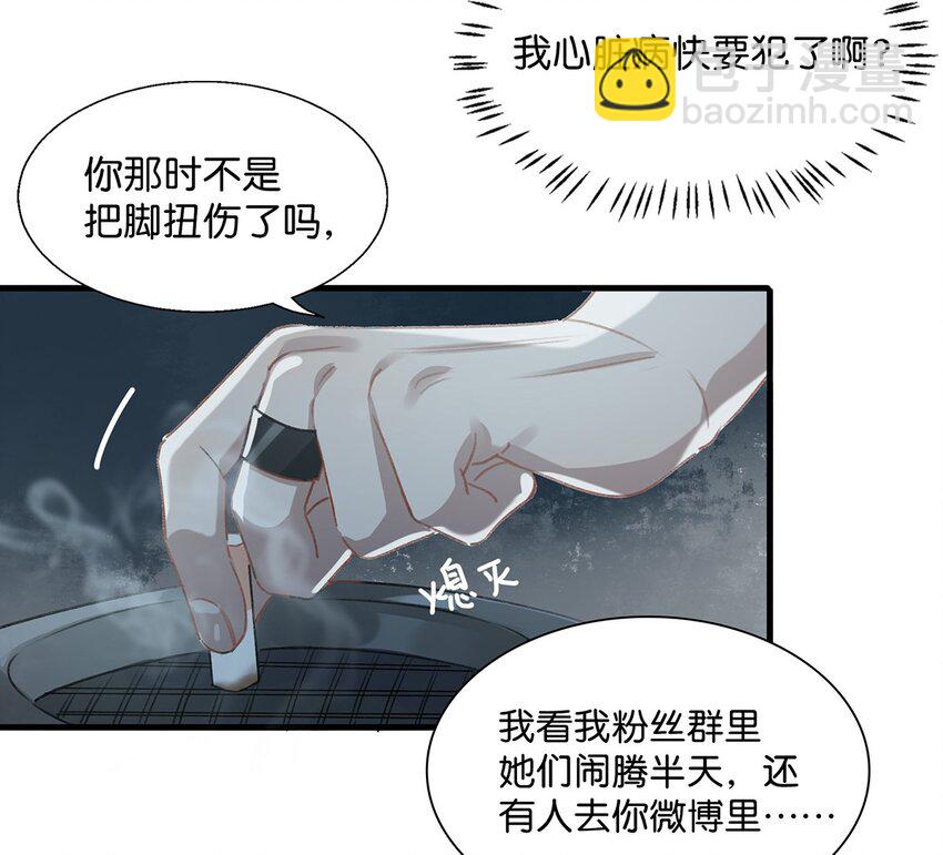 016 顾依凉，好……好像，有点撩？8