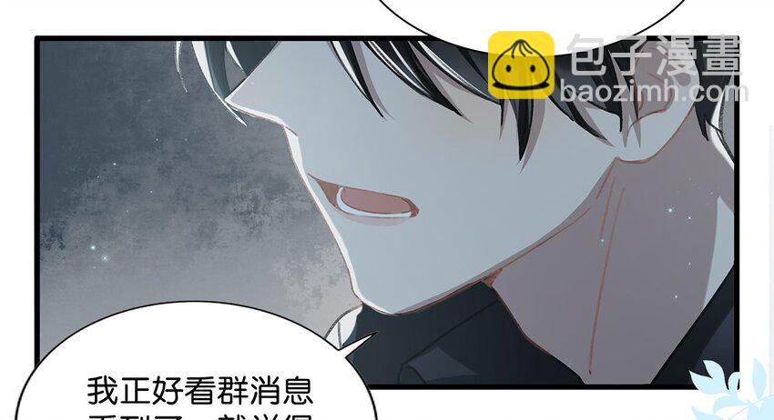016 顾依凉，好……好像，有点撩？9