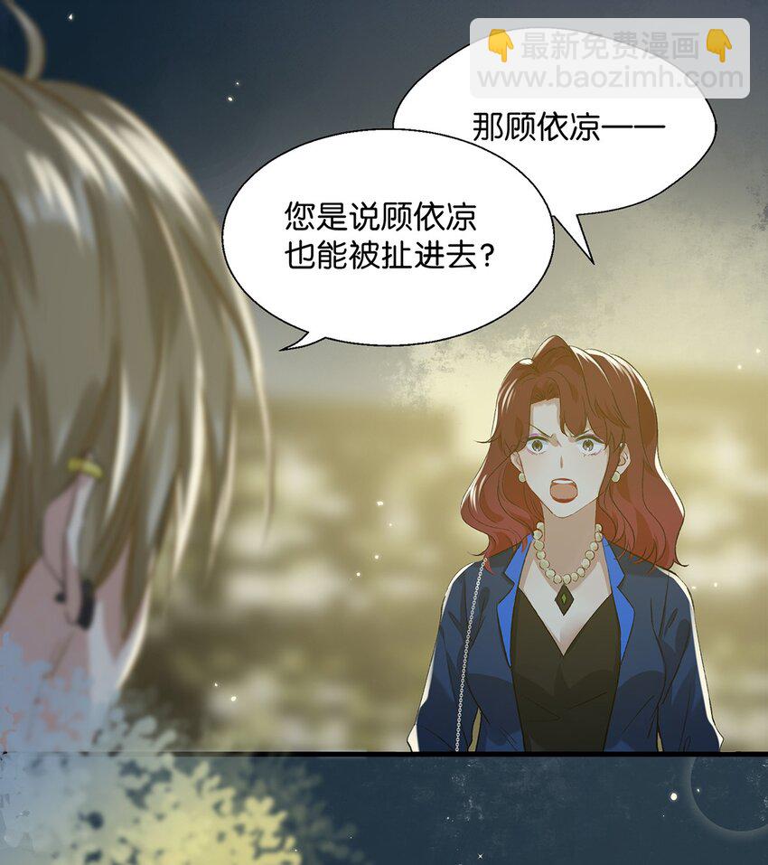 018 私生饭太可怕了！22