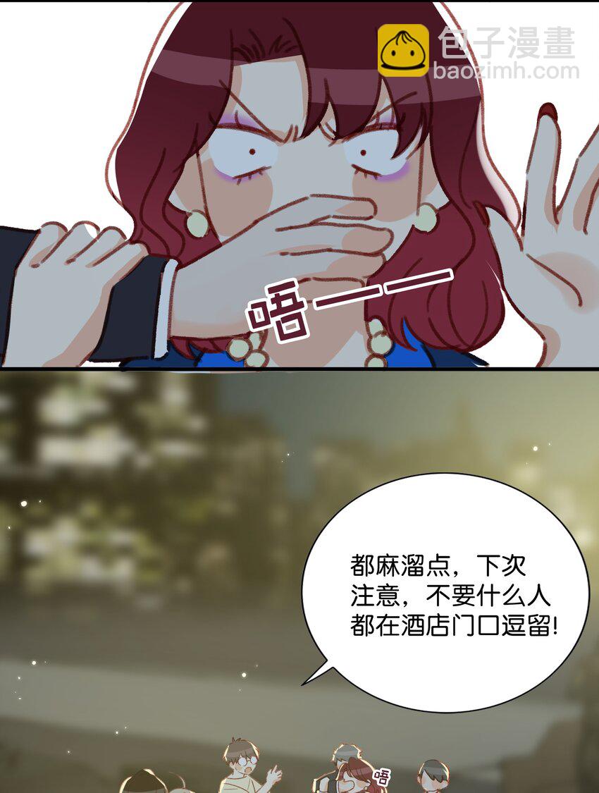 018 私生饭太可怕了！27