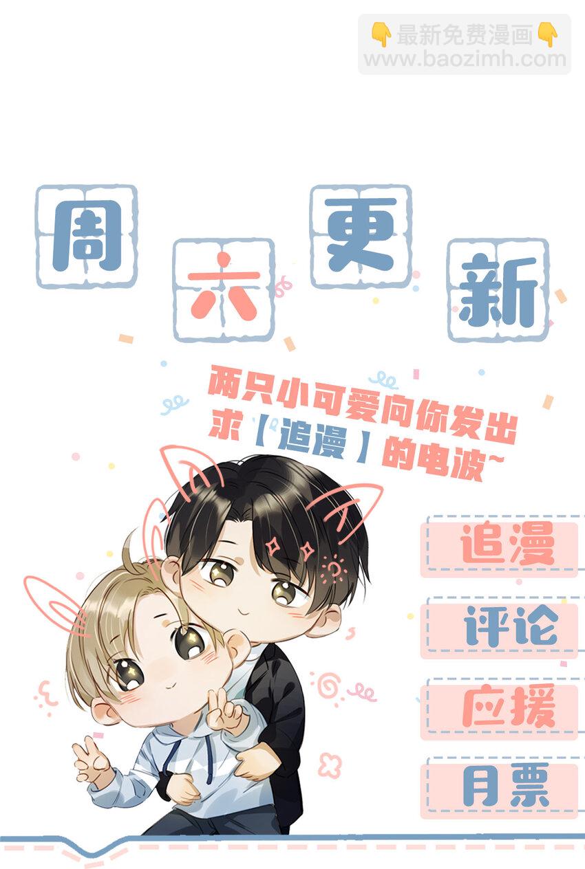 018 私生饭太可怕了！30