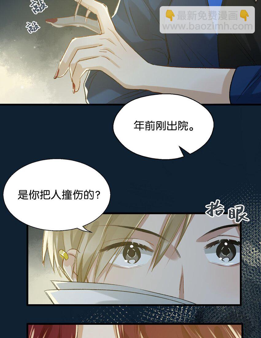 018 私生饭太可怕了！7