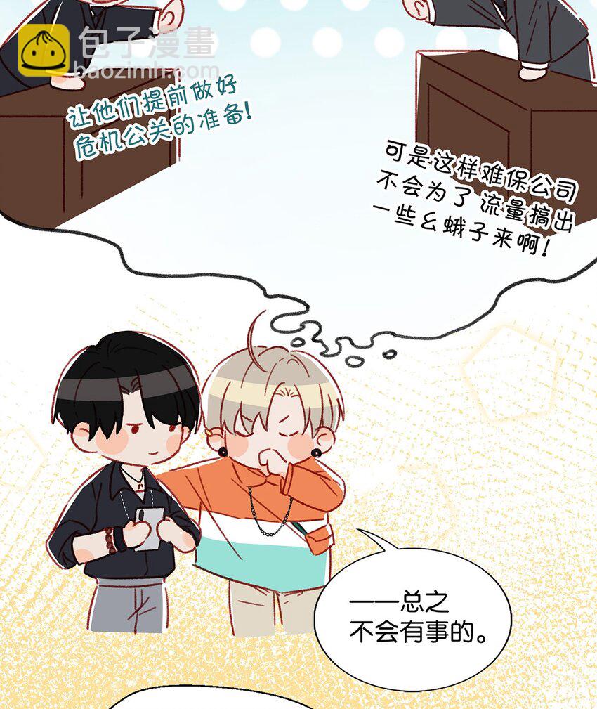 019 笑一个？13