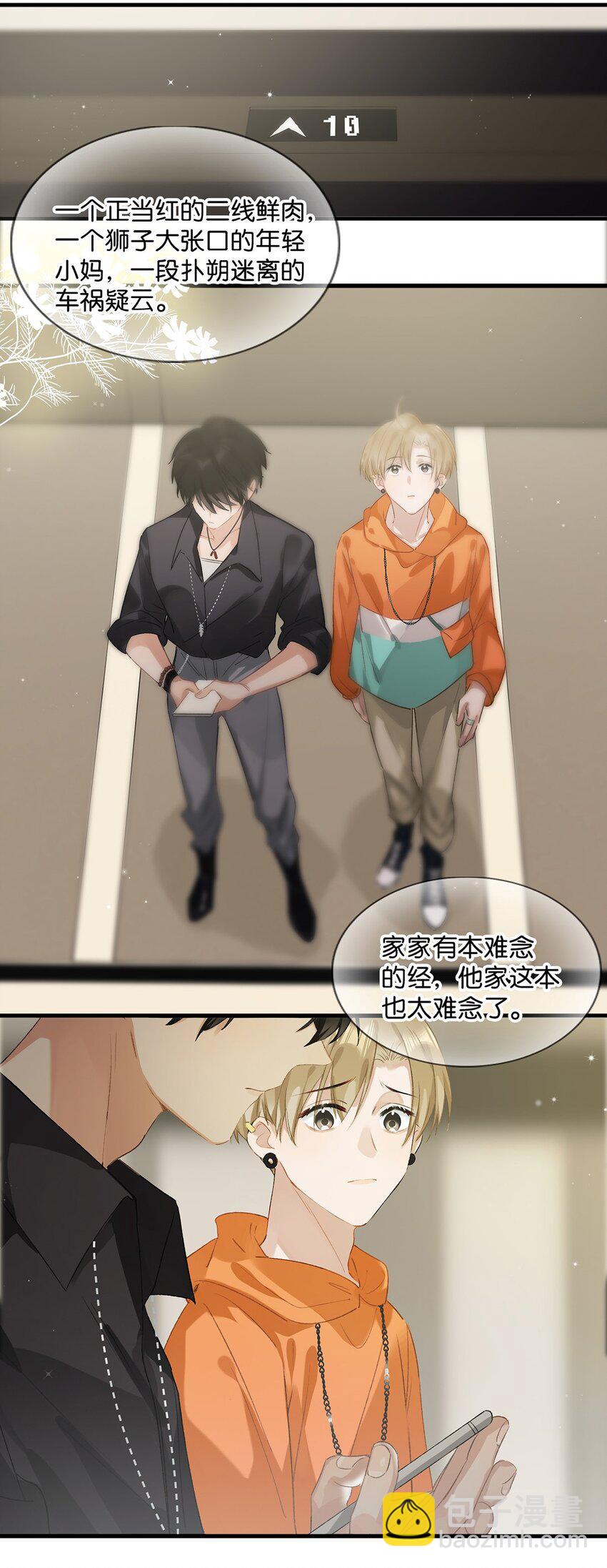 019 笑一个？16