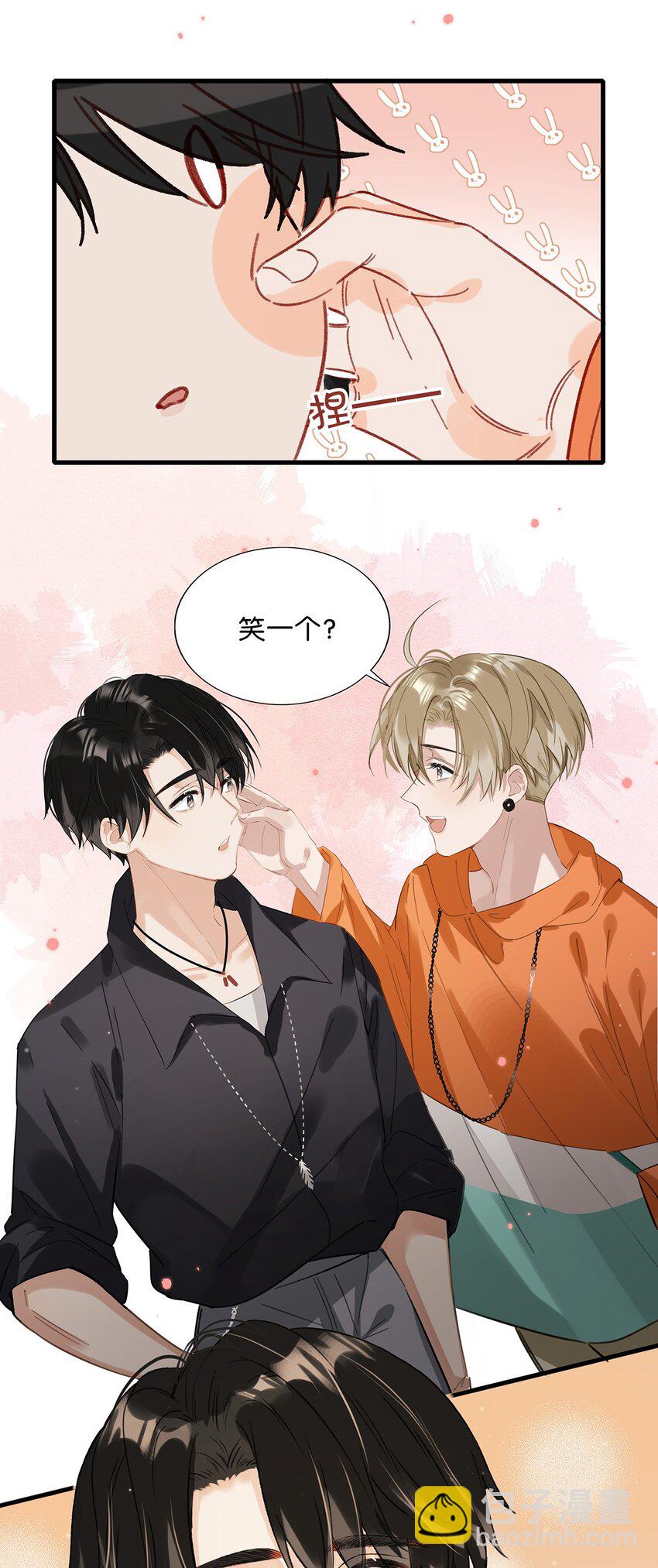 019 笑一个？20