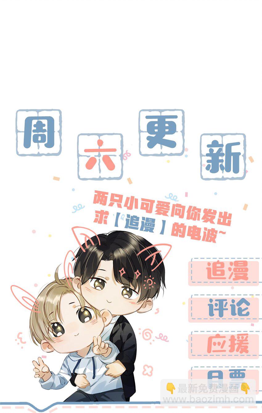 019 笑一个？24